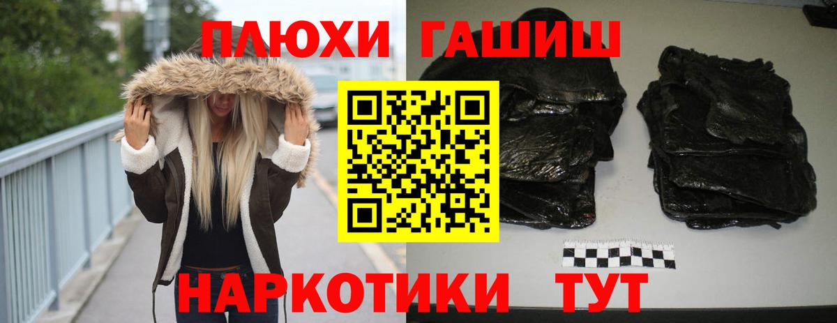 Урюпинск  Гашиш ice o lator  ГАШИШ ice o lator  Вход с VPN 