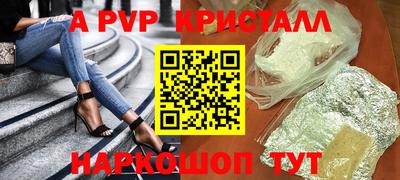 экстази Наро-Фоминск