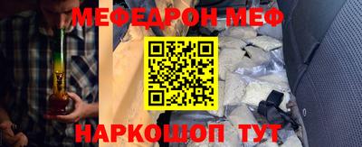 прущая мука Можайск