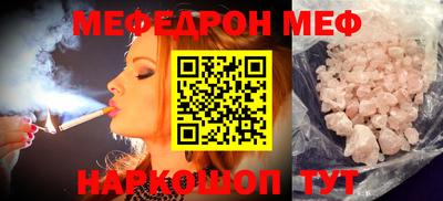 кокаин перу Можга