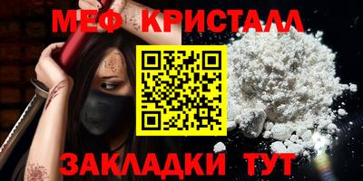 ГАЛЛЮЦИНОГЕННЫЕ ГРИБЫ Моздок