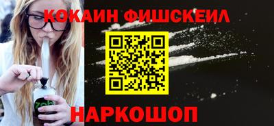 кокаин перу Можга