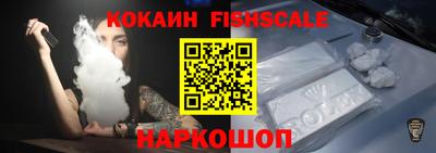 кокаин перу Можга