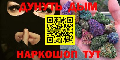 ГАЛЛЮЦИНОГЕННЫЕ ГРИБЫ Моздок
