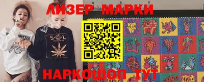 кокаин перу Можга