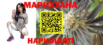 ГАЛЛЮЦИНОГЕННЫЕ ГРИБЫ Моздок