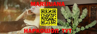 прущая мука Можайск