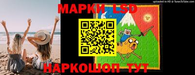 кокаин перу Можга