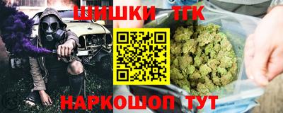 кокаин перу Можга