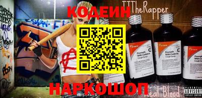 ГАЛЛЮЦИНОГЕННЫЕ ГРИБЫ Моздок