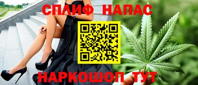 каннабис Нальчик