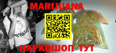 кокаин перу Можга