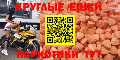 ГАЛЛЮЦИНОГЕННЫЕ ГРИБЫ Моздок