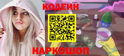 кокаин перу Можга