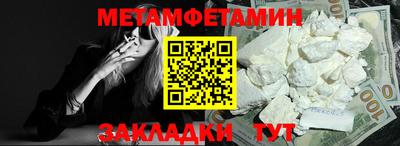 кокаин перу Можга