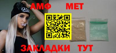 прущая мука Можайск