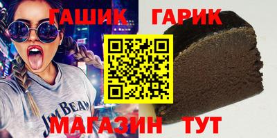 ГАЛЛЮЦИНОГЕННЫЕ ГРИБЫ Моздок