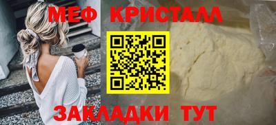 кокаин перу Можга