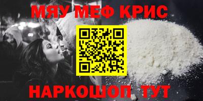 прущая мука Можайск