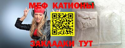 кокаин перу Можга