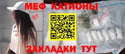 прущая мука Можайск