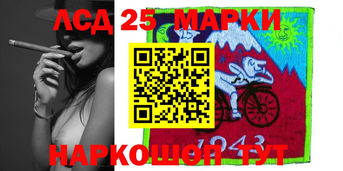 Лсд 25 экстази кислота  Лсд 25 экстази ecstasy  Вход с VPN  Лсд 25 экстази  Урюпинск 