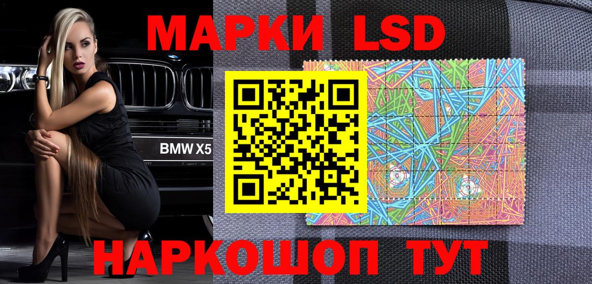 Марки NBOMe 1,8мг Урюпинск