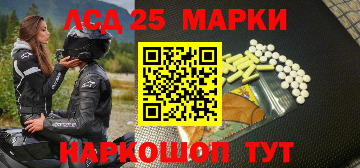 Урюпинск  COCAIN  Вход с VPN  Меф кристаллы  ГАШ  Конопля 