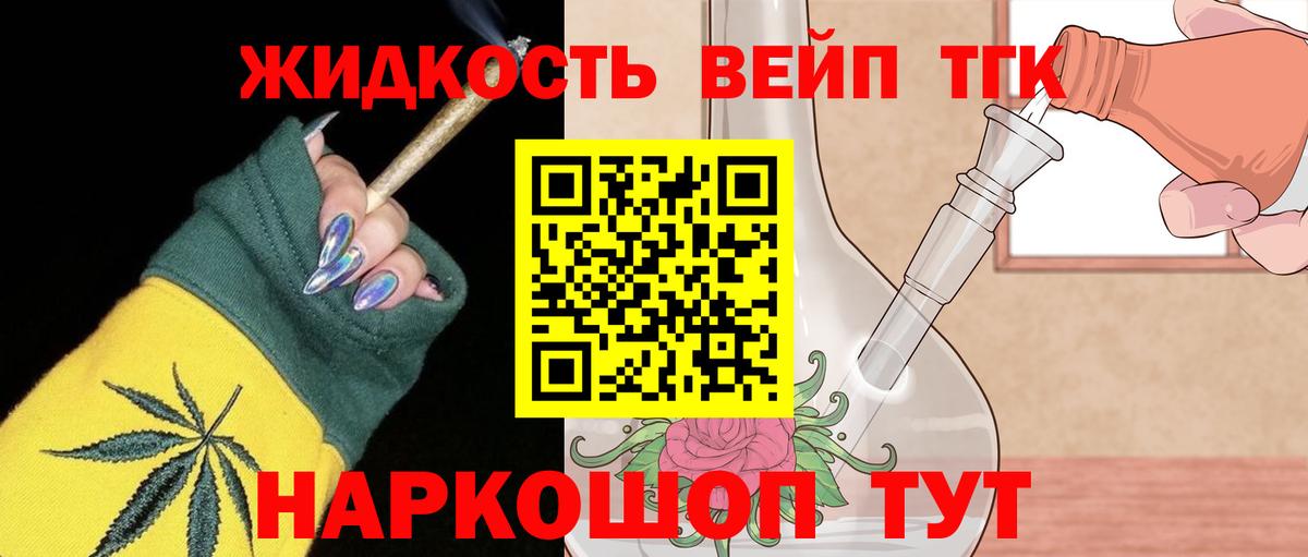 Дистиллят ТГК Wax Урюпинск