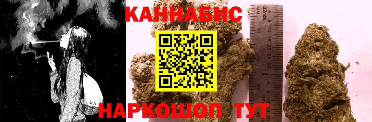 МАРИХУАНА Amnesia  Бошки марихуана Ganja  Бошки Шишки ГИДРОПОН  Урюпинск  Шишки марихуана гибрид  Вход с VPN 